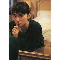 ヨドバシ.com - MOMENTO―綾瀬はるか写真集 [単行本] 通販【全品