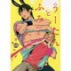 うーたんとふみ（MARBLE COMICS） [コミック]