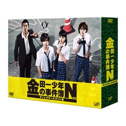 金田一少年の事件簿N(neo) ディレクターズカット版 DVD-BOX [DVD]