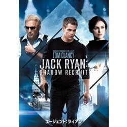 エージェント:ライアン [DVD]