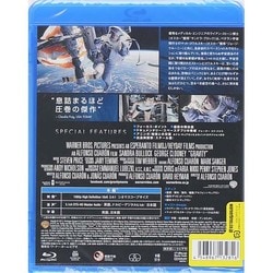 【Blu-ray】ゼロ・グラビティ