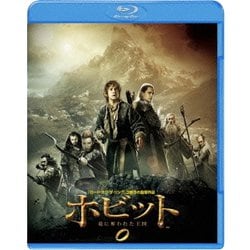 ホビット 竜に奪われた王国 [Blu-ray Disc]