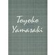 運命の人〈1〉(山崎豊子全集 第二期〈1〉) [全集叢書]