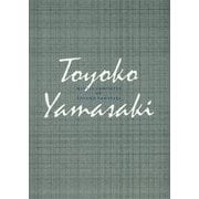 運命の人〈1〉(山崎豊子全集 第二期〈1〉) [全集叢書]