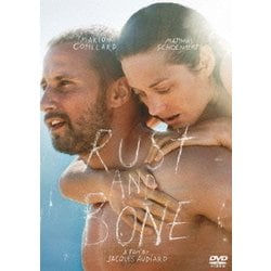 君と歩く世界 [DVD]