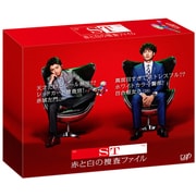 ST 赤と白の捜査ファイルBlu-ray BOX