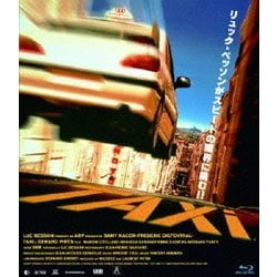 ヨドバシ.com - TAXi [Blu-ray Disc] 通販【全品無料配達】