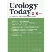 Urology Today Vol.21No.3 [単行本]