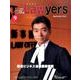 The Lawyers 2014年9月 [単行本]