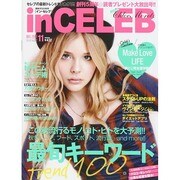 in CELEB (イン・セレブ) 2014年 11月号 [雑誌]
