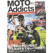 Moto Addicts 2014年 11月号 [雑誌]