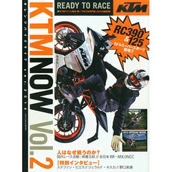 KTMNOW 2014年 11月号 [雑誌]
