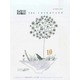 THE INVENTION (ザインベンション) 発明 2014年 10月号 [雑誌]