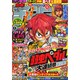 週刊少年チャンピオン 2014年 10/23号 [雑誌]