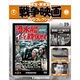 東宝・新東宝戦争映画DVDコレクション 2014年 10/28号 [雑誌]