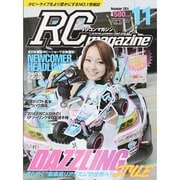 RC magazine (ラジコンマガジン) 2014年 11月号 [雑誌]