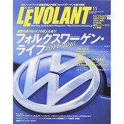 LE VOLANT (ル・ボラン) 2014年 11月号 [雑誌]