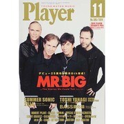 Player (プレイヤー) 2014年 11月号 [雑誌]