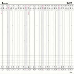 ヨドバシ Com 生産性出版 120 プラン ジャバラ式年間スケジュール