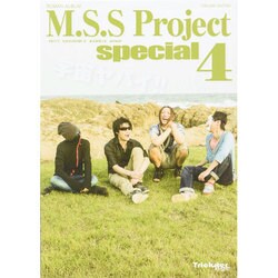 M.S.S Project spec 4 ロマンアルバム [ムックその他]