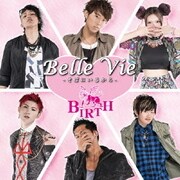 Belle Vie -そばにいるから-