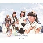 ももいろ夜ばなし 第二夜 玄冬