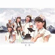 ももいろ夜ばなし 第二夜 玄冬