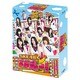 SKE48 エビショー! Blu-ray BOX [Blu-ray Disc]