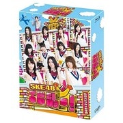 SKE48 エビショー! Blu-ray BOX