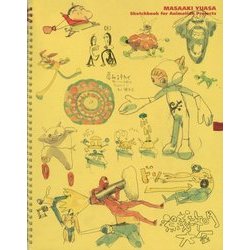 ヨドバシ.com - 湯浅政明大全―Sketchbook for Animation Projects [単行本] 通販【全品無料配達】