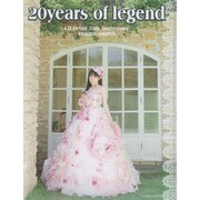 20years of Legend [単行本]