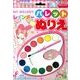マイメロディレインボーパレットぬりえ [絵本]