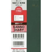 1162 サンノー地図入り・実用版(グリーン) [2015年版 週間タイプ A6変]