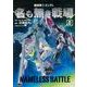 機動戦士ガンダム　名も無き戦場　（２）(角川コミックス・エース) [コミック]