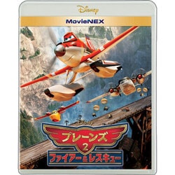 プレーンズ2/ファイアー&レスキュー MovieNEX [Blu-ray Disc]