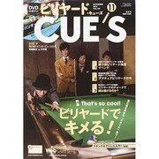 ビリヤード CUE'S (球's) 2014年 11月号 [雑誌]
