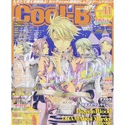 Cool-B (クールビー) 2014年 11月号 [雑誌]