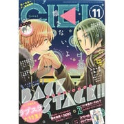 CIEL (シエル) 2014年 11月号 [雑誌]
