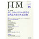JIM (ジム) 2014年 10月号 [雑誌]