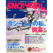 スケートボーディング 2014年 12月号 [雑誌]