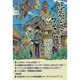 建築家が見たマンガの世界―よつばと!・ジョジョの奇妙な冒険・ヱヴァンゲリヲン新劇場版・ペルソナ4の経済編 [単行本]