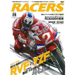 RACERS 29 SAN-EI MOOK [ムックその他]