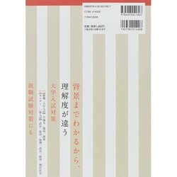 ヨドバシ Com 現代社会の最新時事 15 16年版 時事ネタbooksdx 全集叢書 通販 全品無料配達