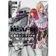 機動戦士ガンダムＭＳＶ‐Ｒ　宇宙世紀英雄伝説　虹霓のシン・マツナガ　（４）(角川コミックス・エース) [コミック]