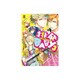 挑発BABY〈3〉(魔法のiらんど文庫) [文庫]