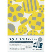 SOU・SOUダイアリー うらら 2015年版 [ムックその他]
