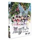 悪夢ちゃん スペシャル [DVD]