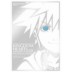 キングダム ハーツ シリーズ メモリアルアルティマニア (SE-MOOK) [ムックその他]