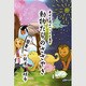 動物たちのささやき―幸せを運ぶペットと暮す [単行本]