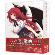 ハイスクールD×D NEW Blu-ray BOX